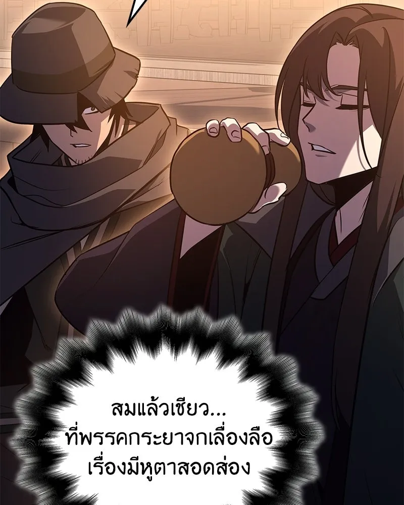 หน้า 125 จาก 228