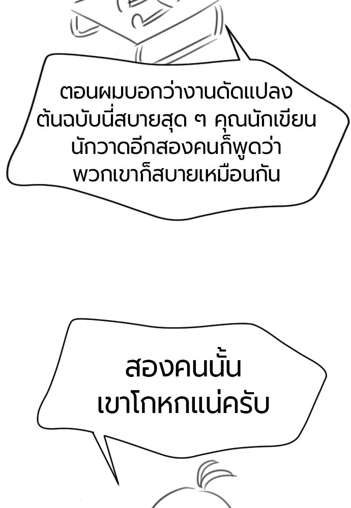 หน้า 65 จาก 235
