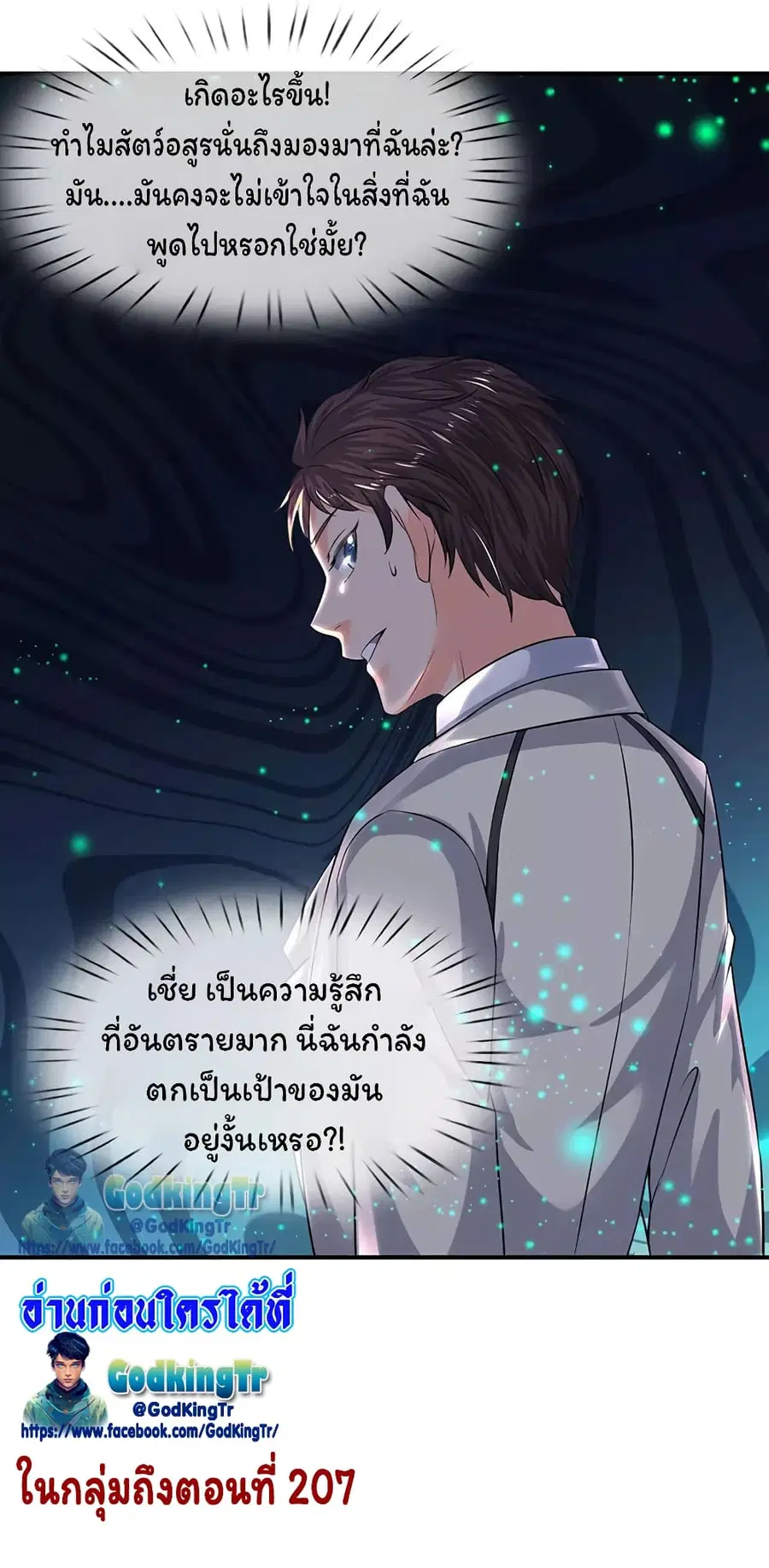 หน้า 24 จาก 26