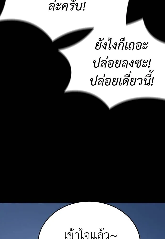 หน้า 152 จาก 212