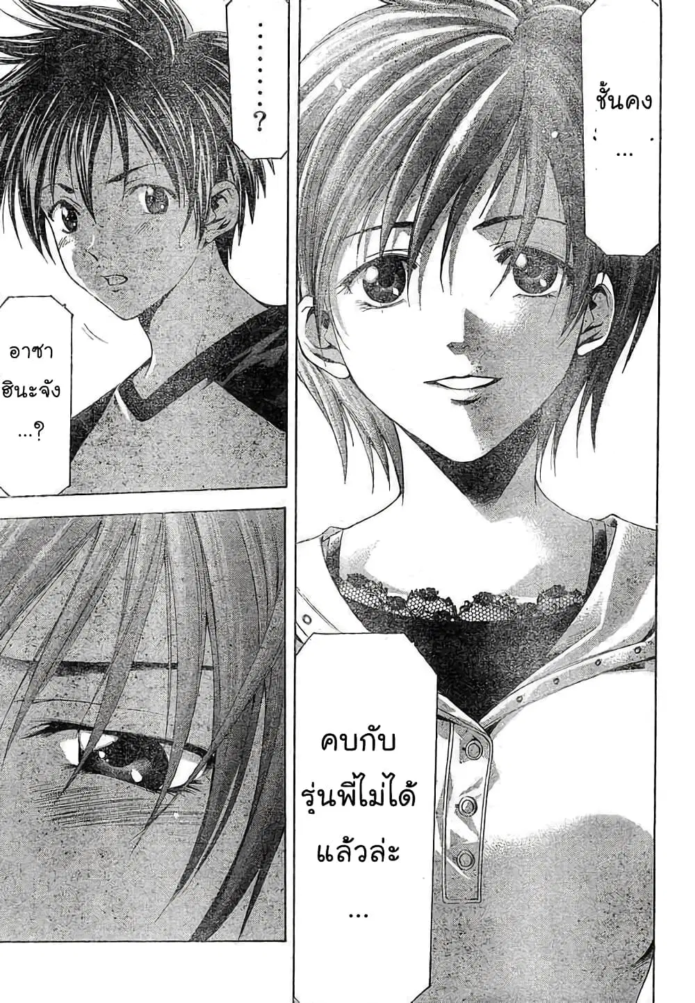 หน้า 7 จาก 17
