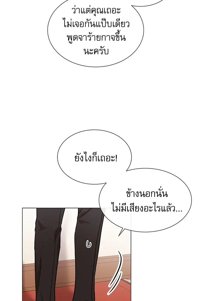 หน้า 14 จาก 81