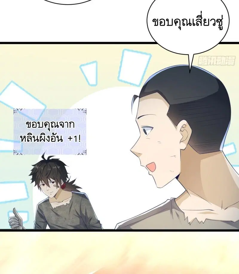 หน้า 24 จาก 51