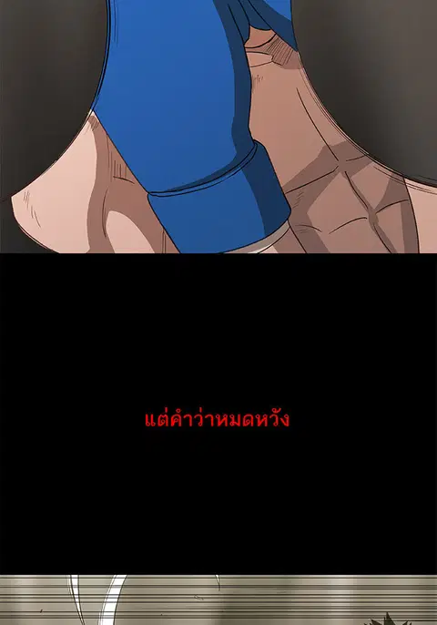 หน้า 71 จาก 93
