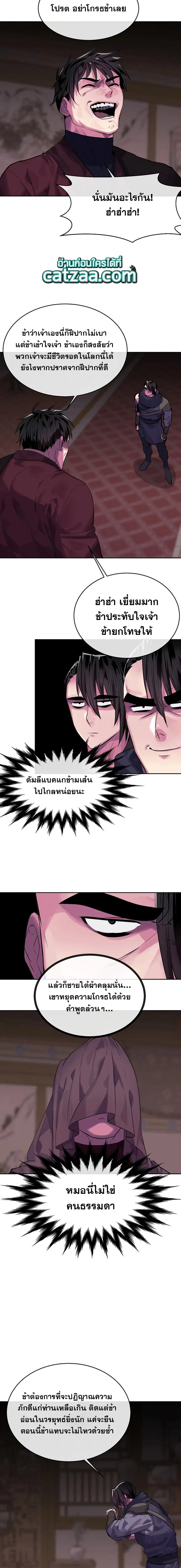 หน้า 20 จาก 21