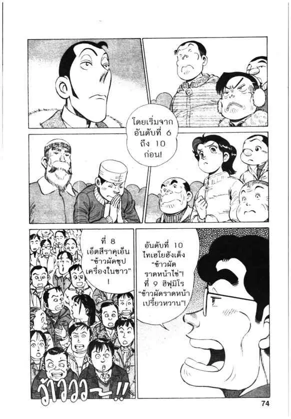 หน้า 4 จาก 22