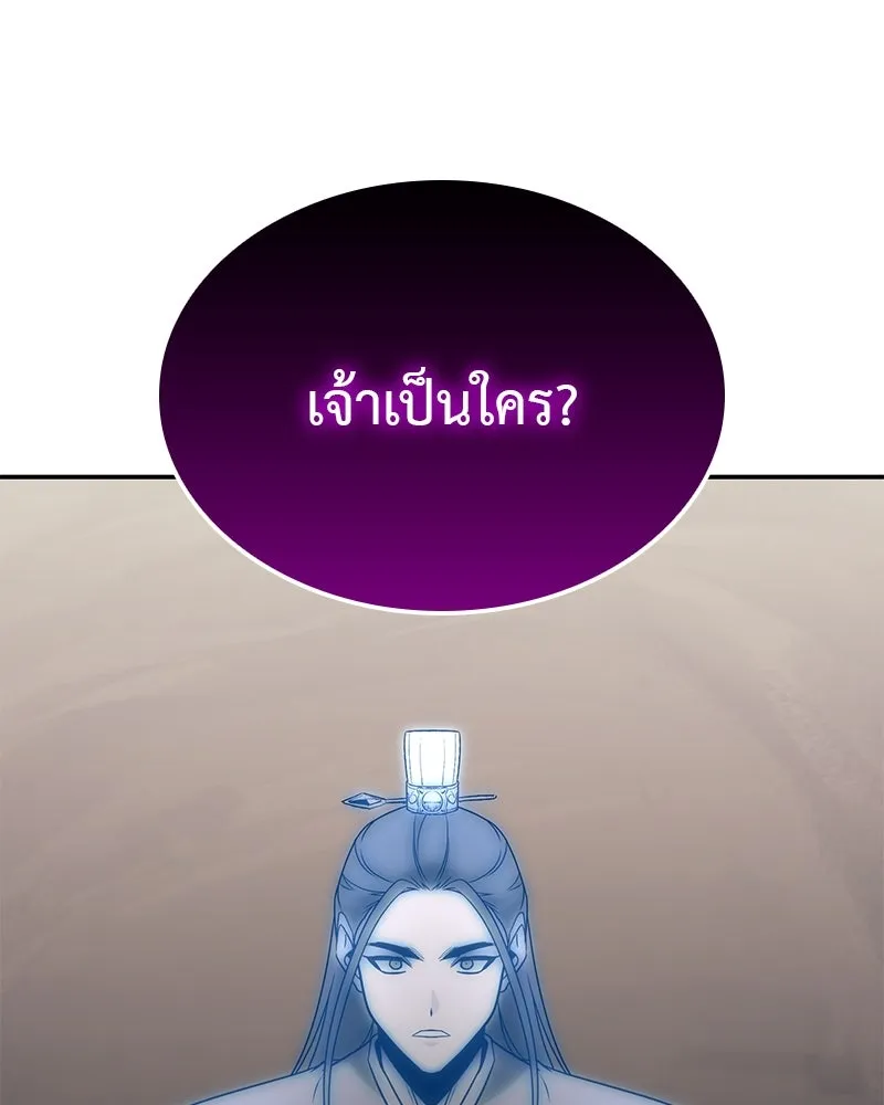 หน้า 218 จาก 234