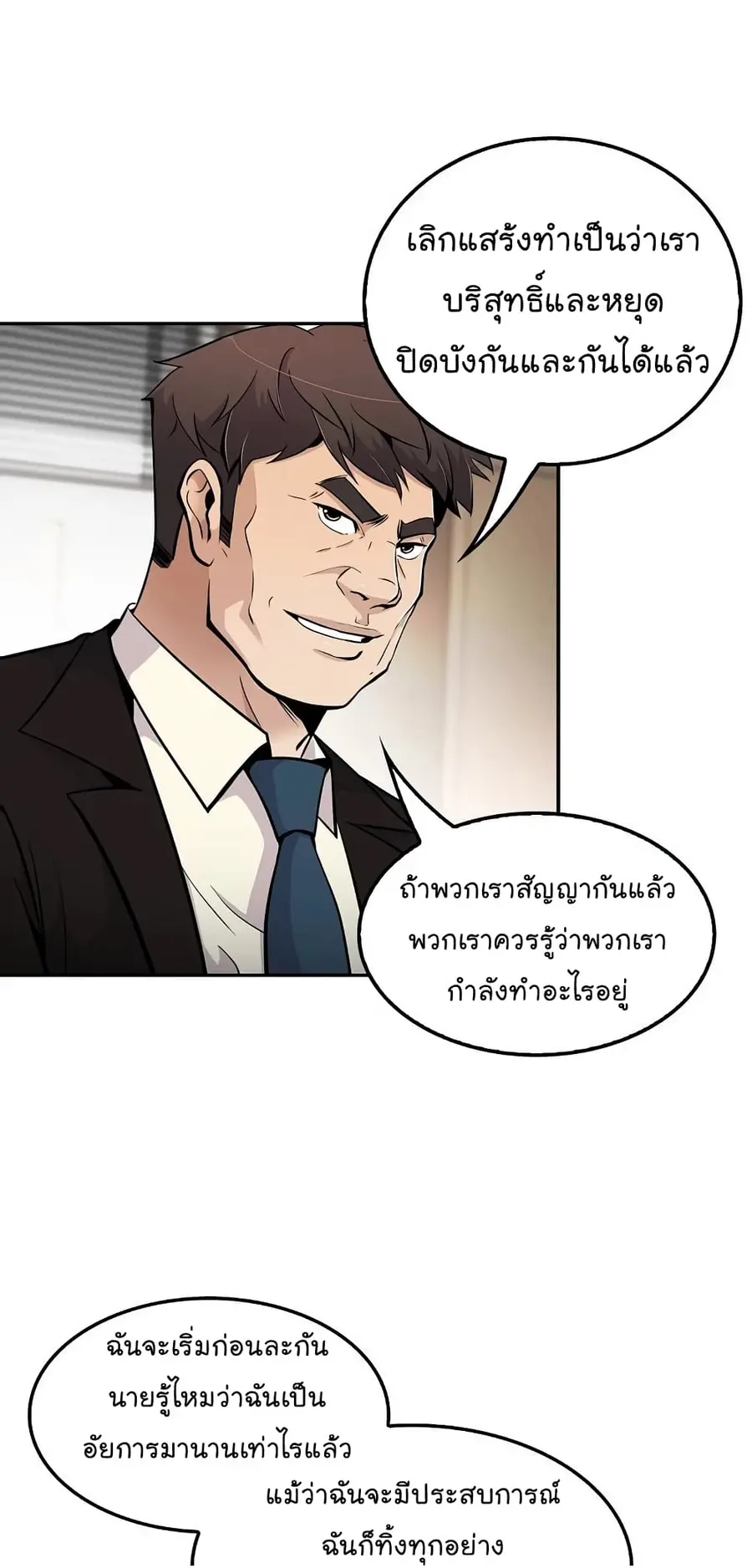 หน้า 5 จาก 67