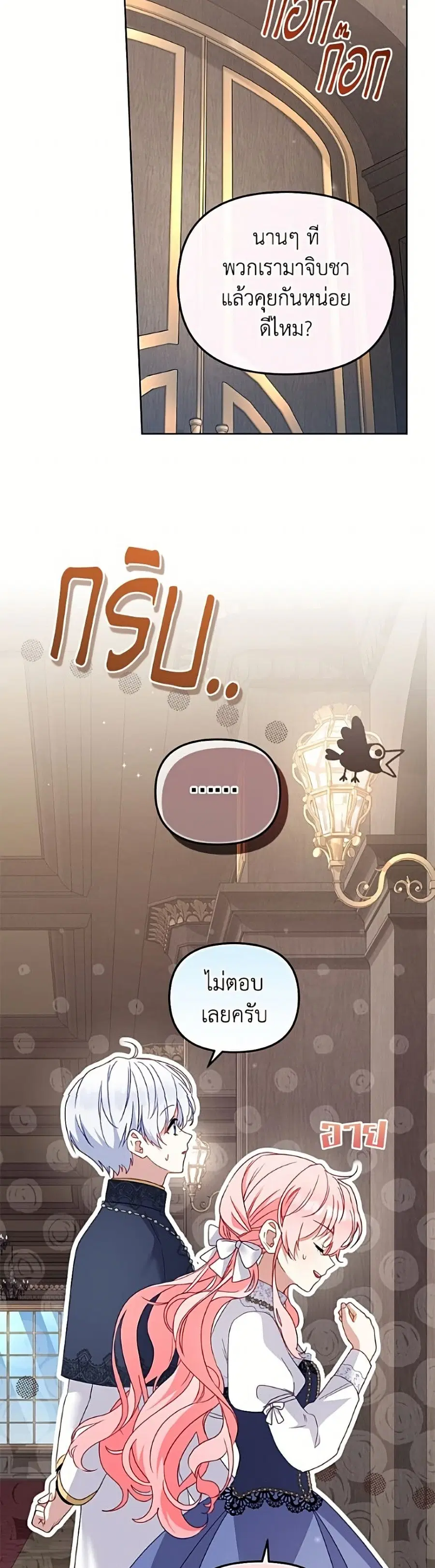 หน้า 6 จาก 52