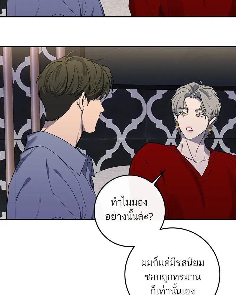 หน้า 67 จาก 132