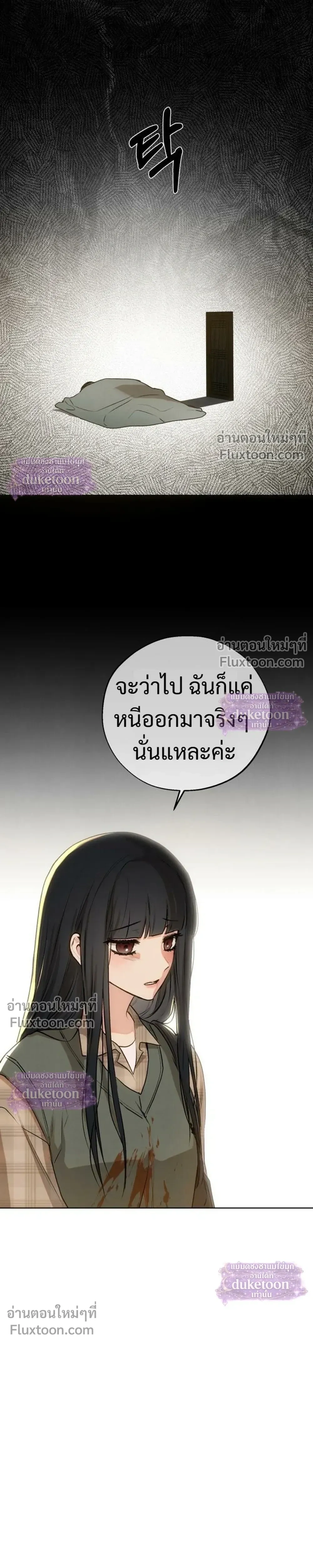 หน้า 27 จาก 33