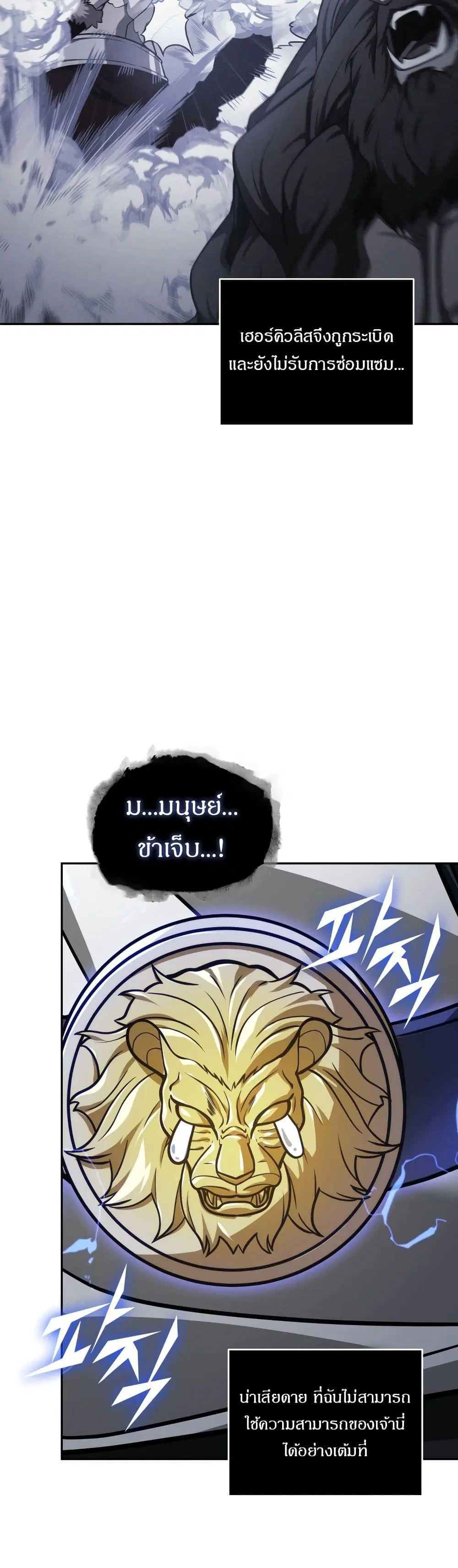 หน้า 16 จาก 40