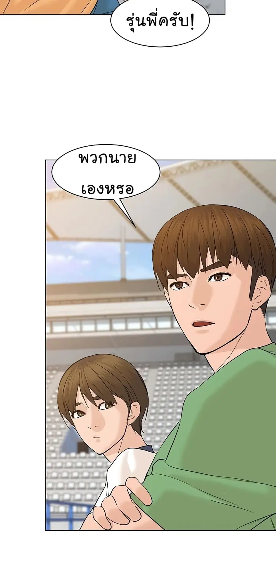 หน้า 89 จาก 106