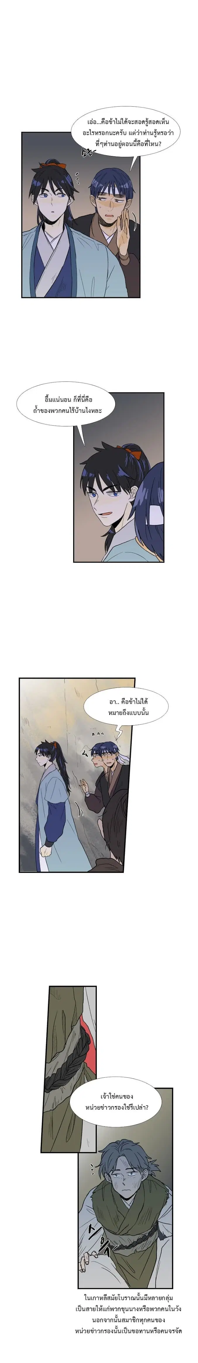 หน้า 3 จาก 17