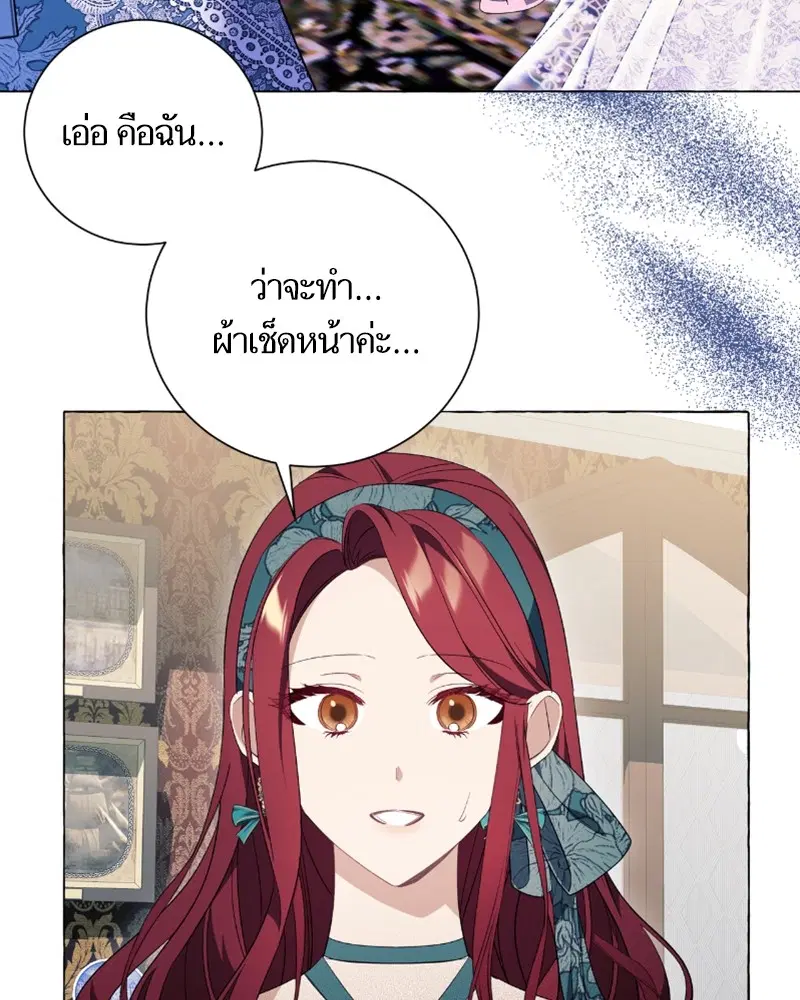 หน้า 64 จาก 119