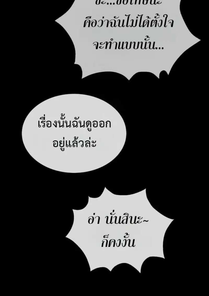 หน้า 92 จาก 292
