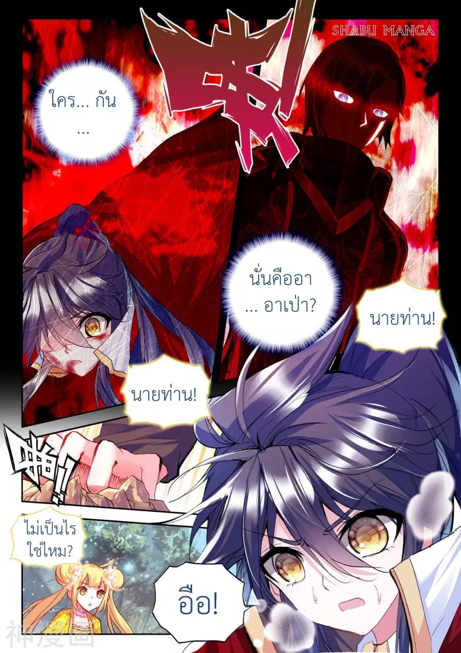 หน้า 5 จาก 9