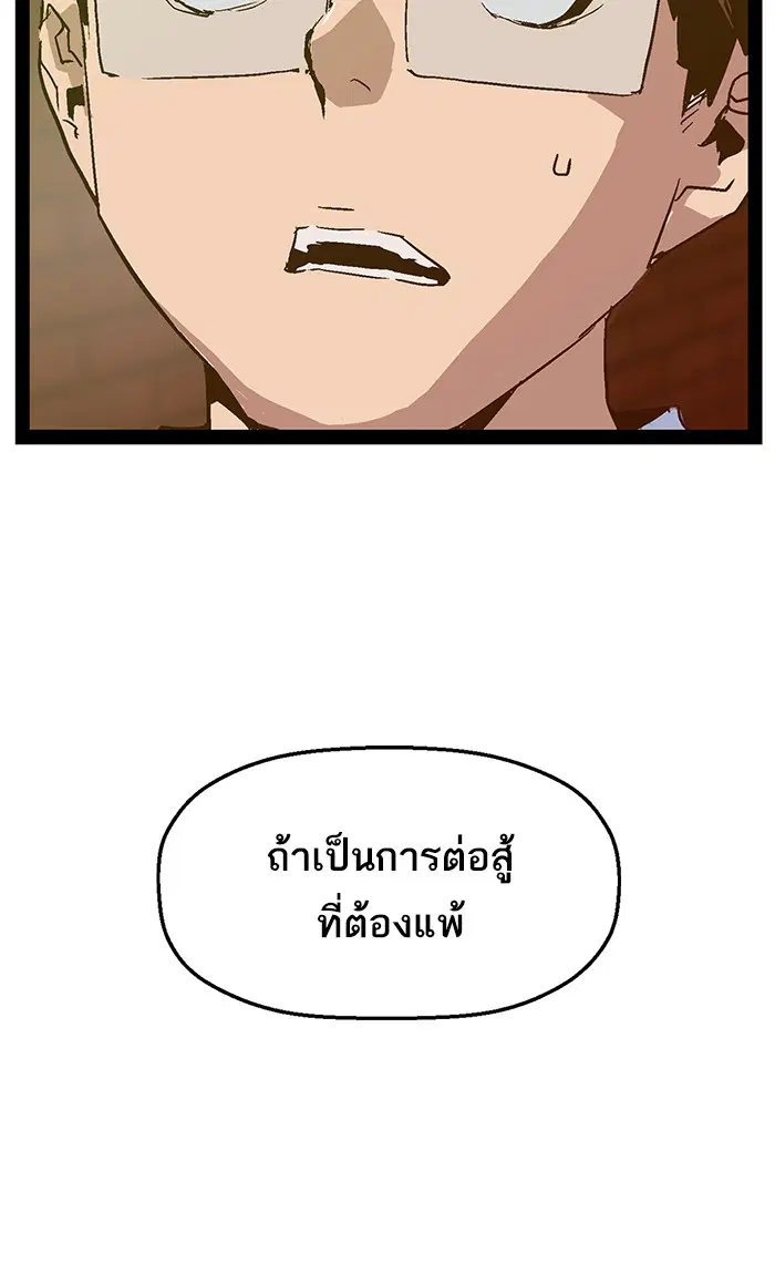 หน้า 85 จาก 97