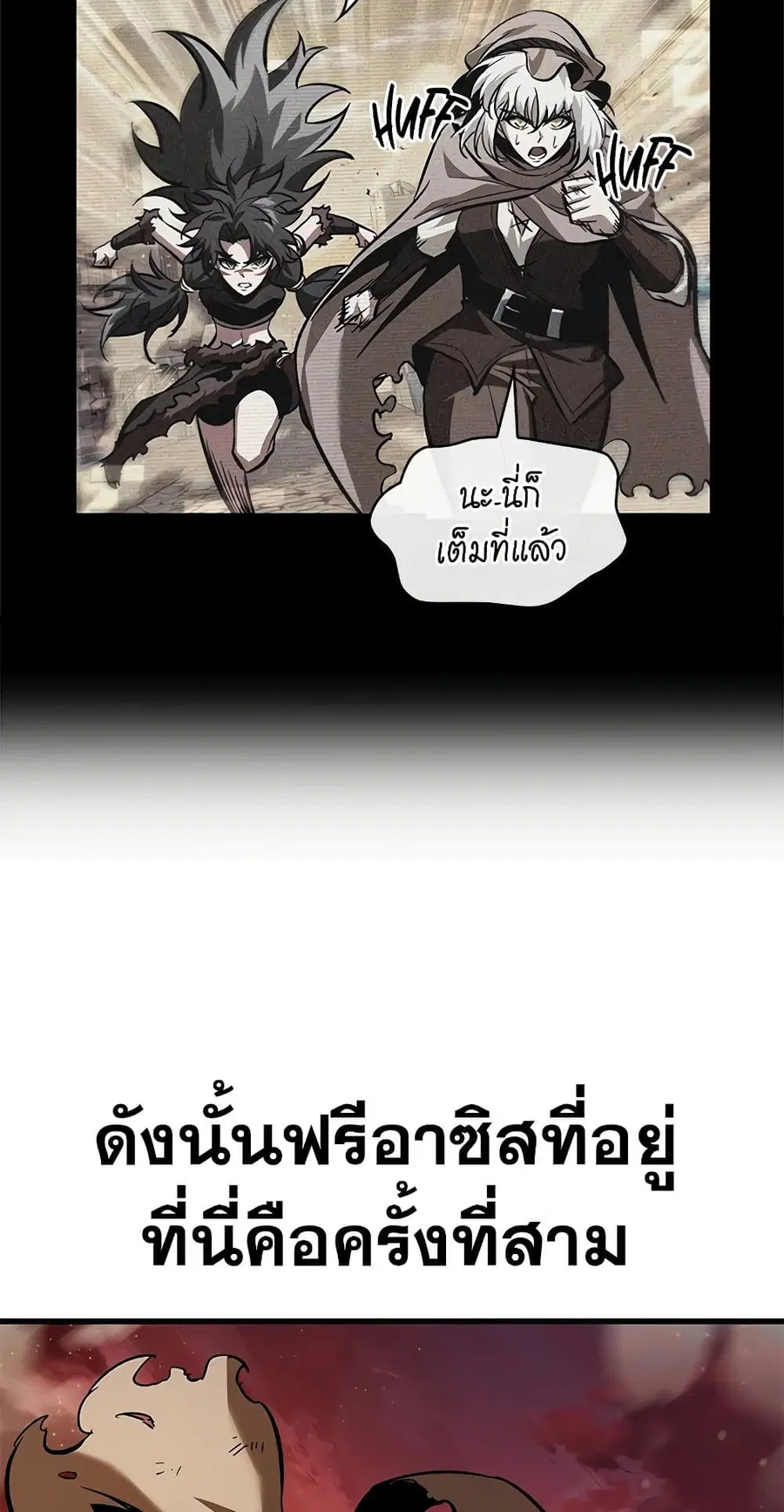 หน้า 33 จาก 90