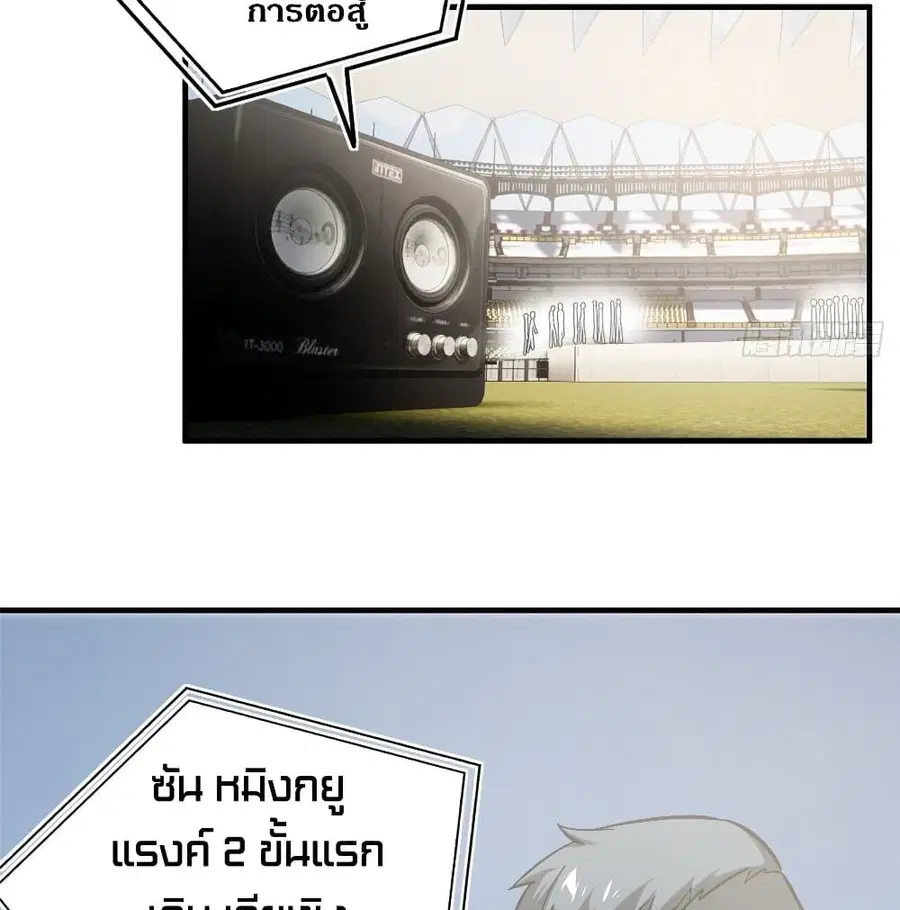 หน้า 52 จาก 72