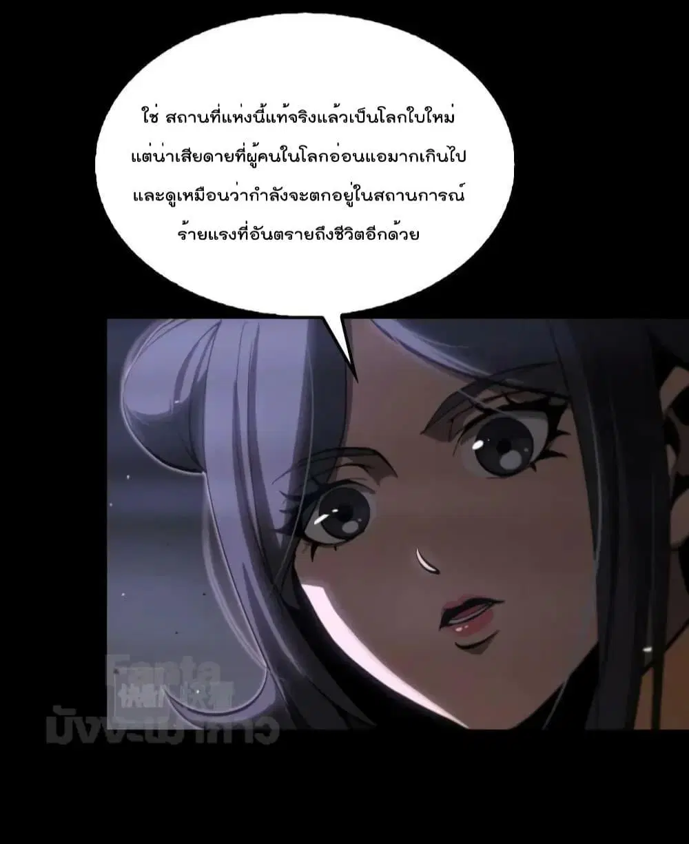หน้า 5 จาก 46