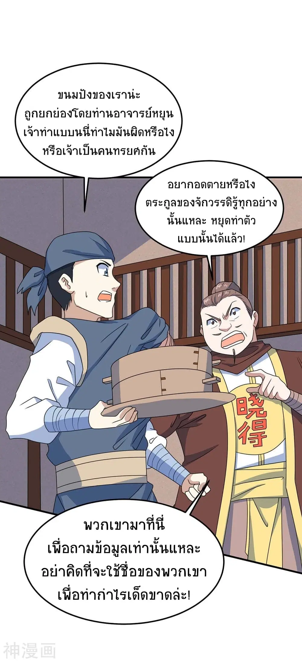 หน้า 34 จาก 37
