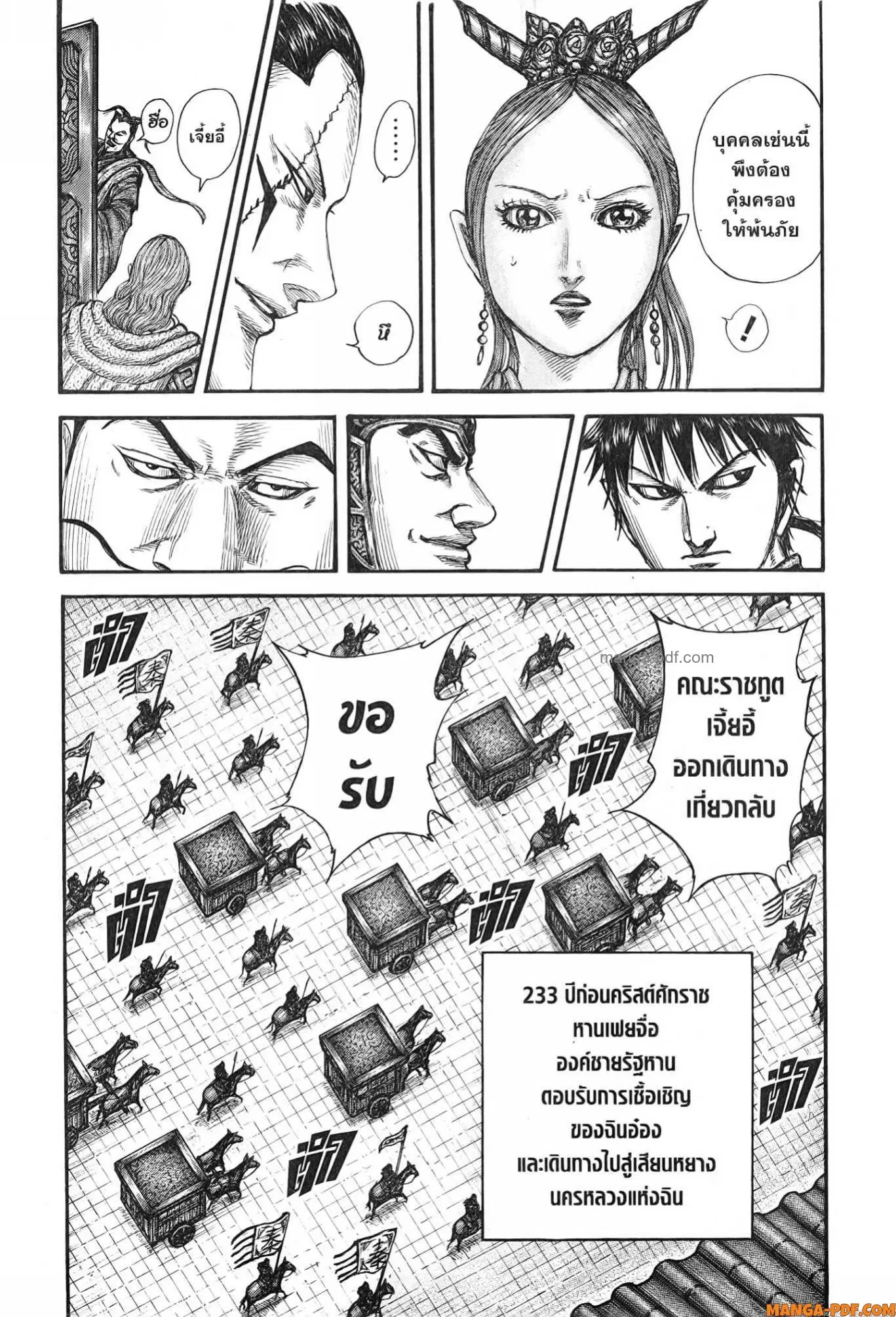 หน้า 9 จาก 20