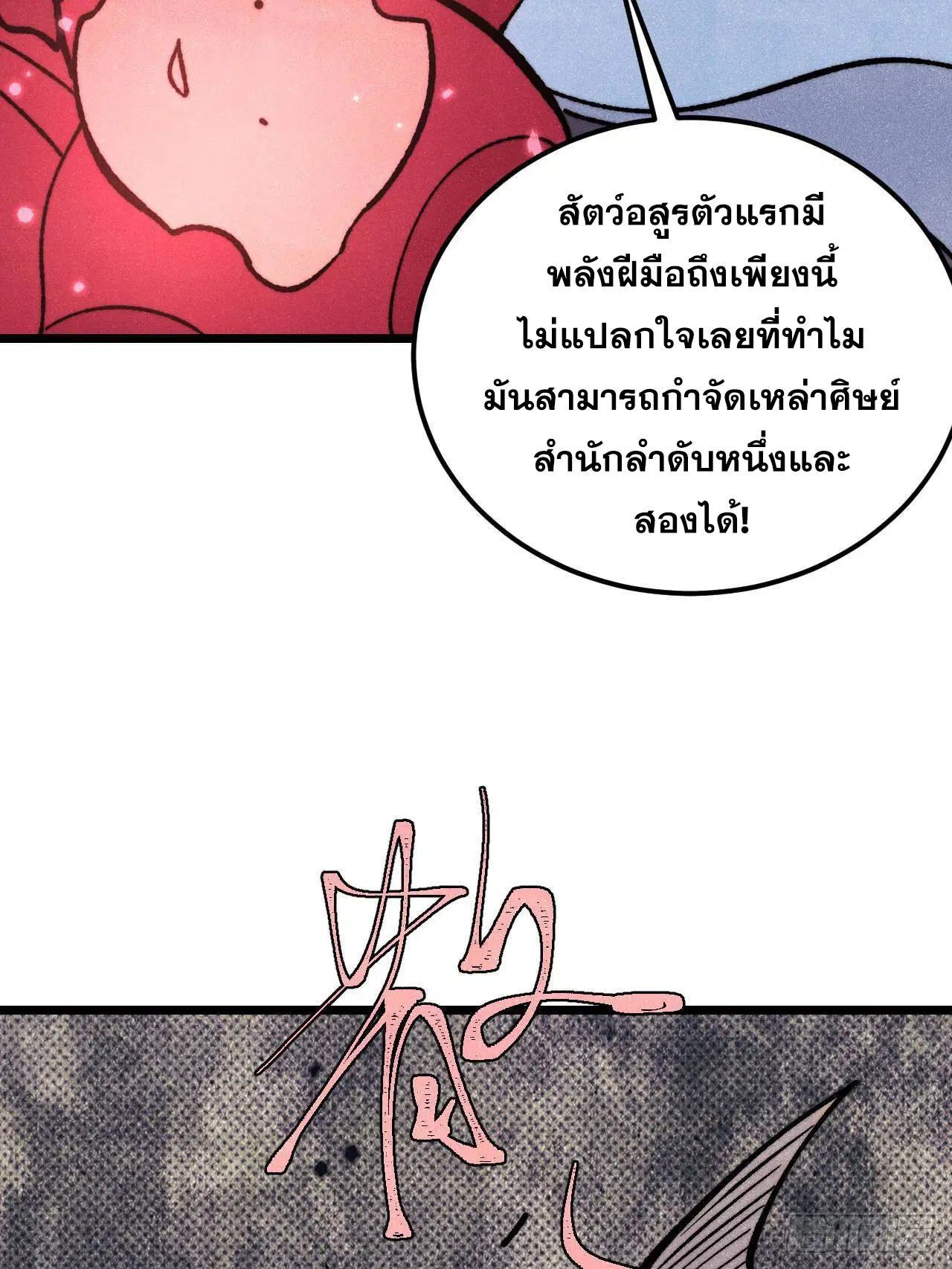 หน้า 52 จาก 81