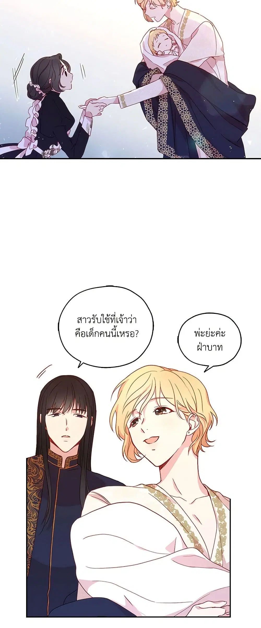 หน้า 5 จาก 34