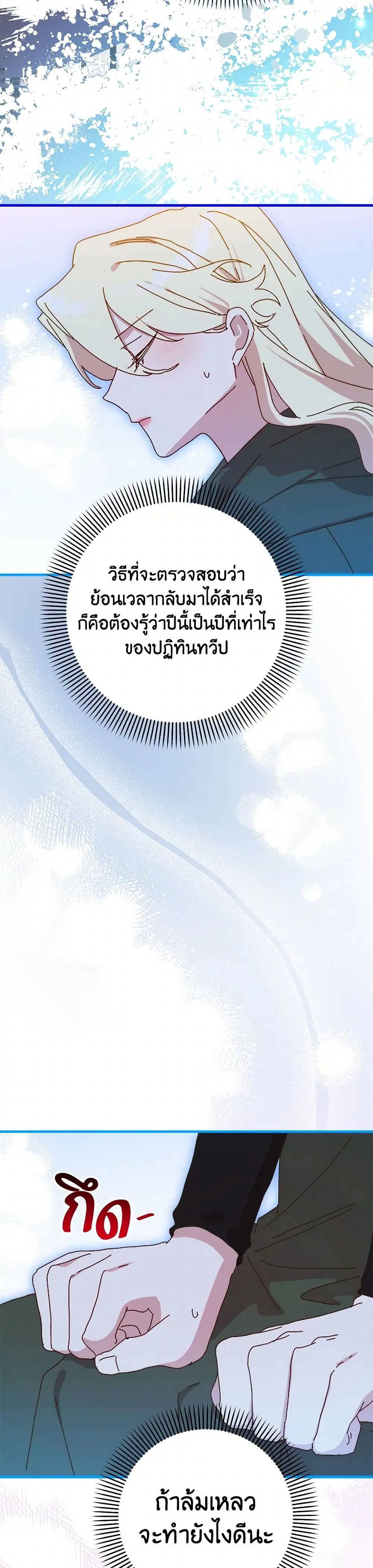 หน้า 13 จาก 35