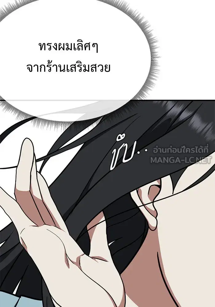 หน้า 78 จาก 182