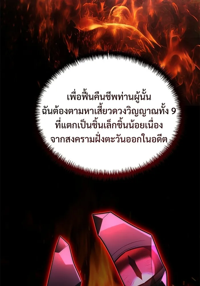 หน้า 50 จาก 155