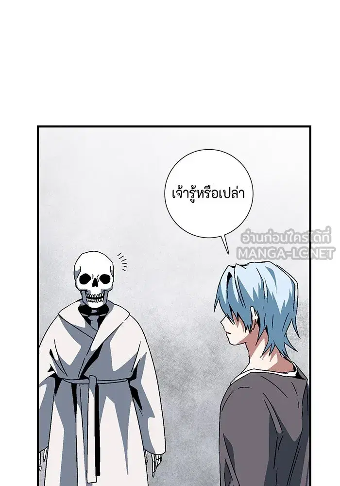 หน้า 90 จาก 109