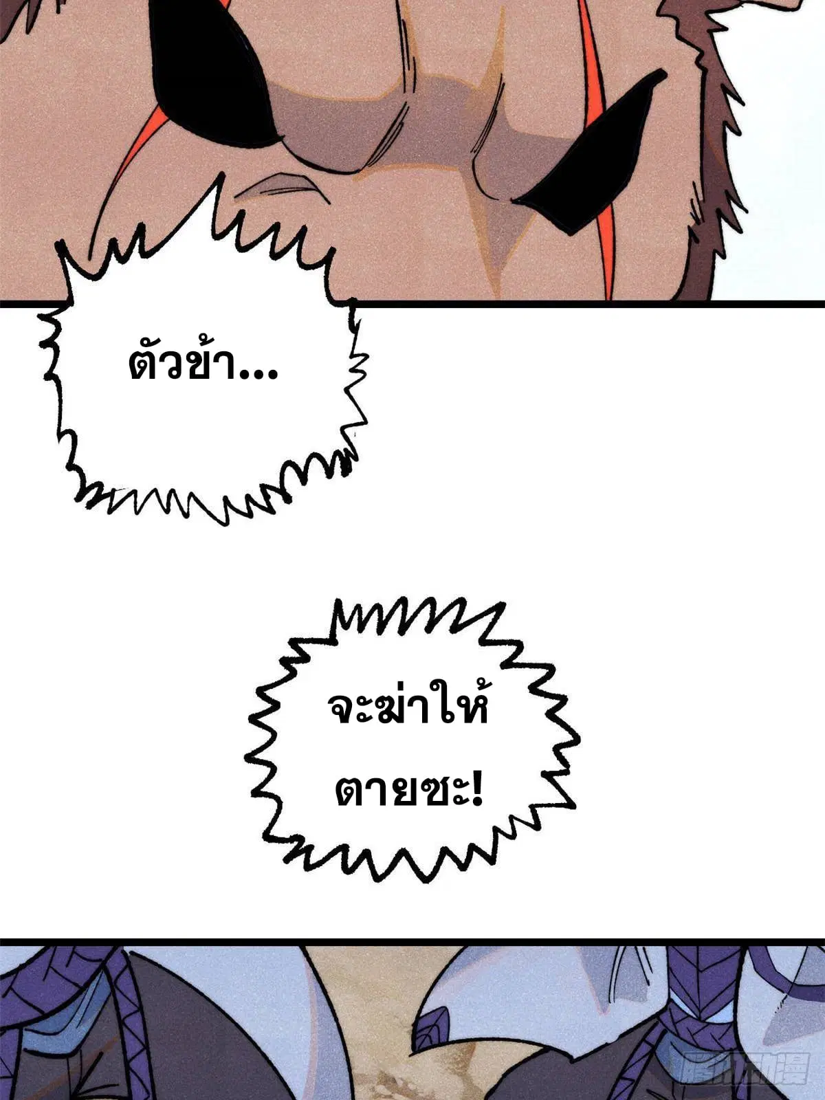 หน้า 6 จาก 80