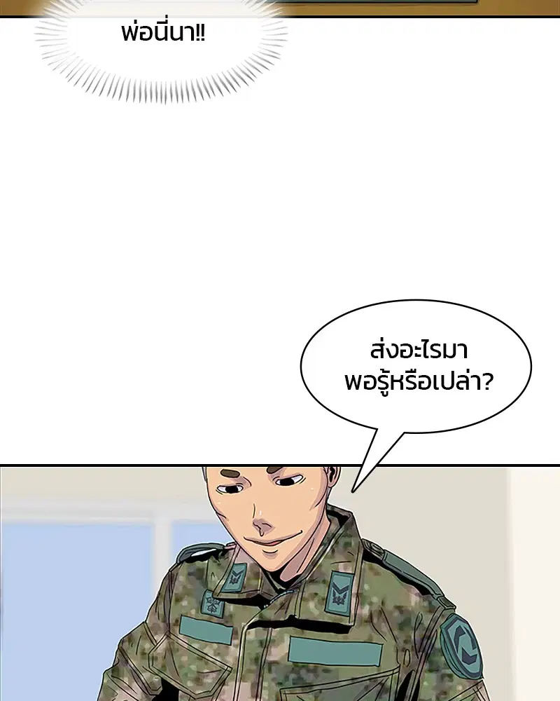 หน้า 58 จาก 88