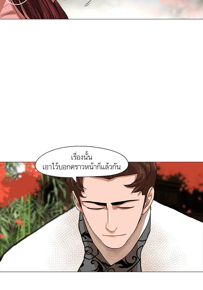 หน้า 52 จาก 64
