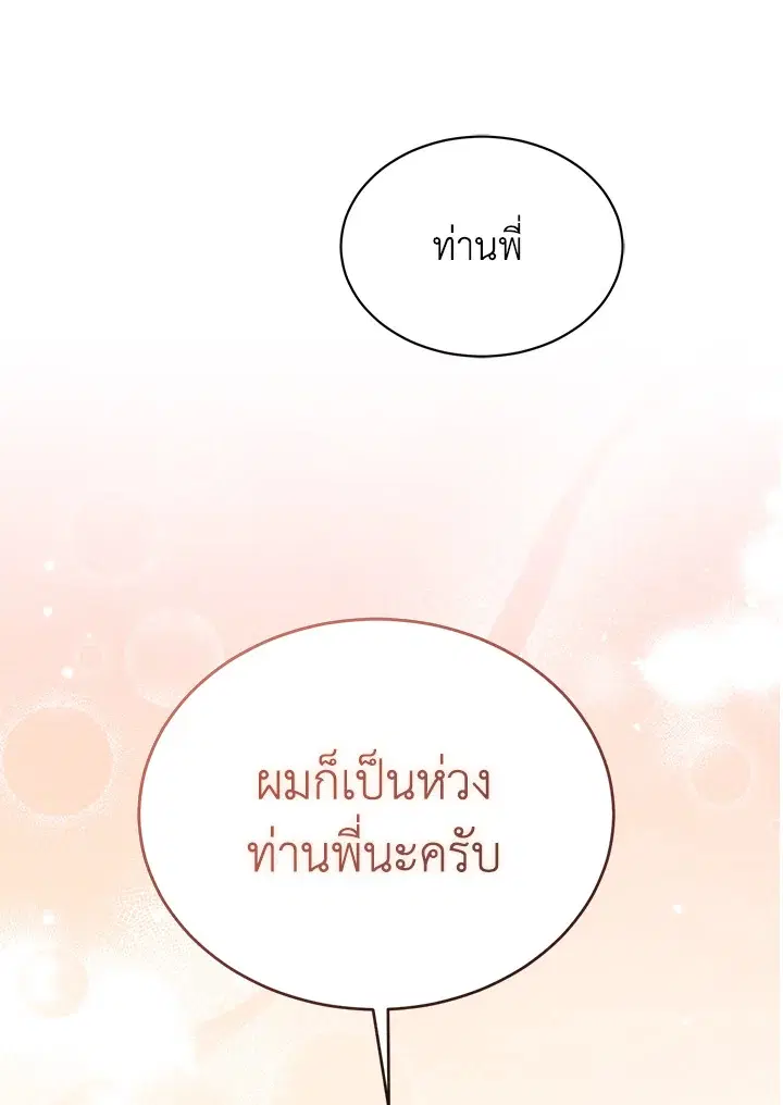หน้า 92 จาก 116