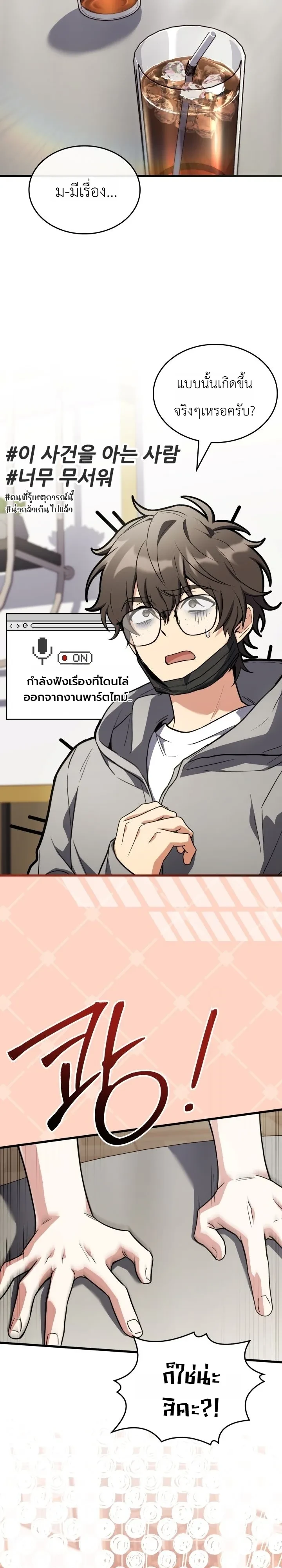 หน้า 34 จาก 41