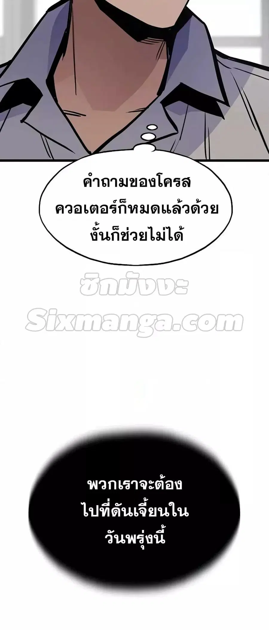 หน้า 6 จาก 82