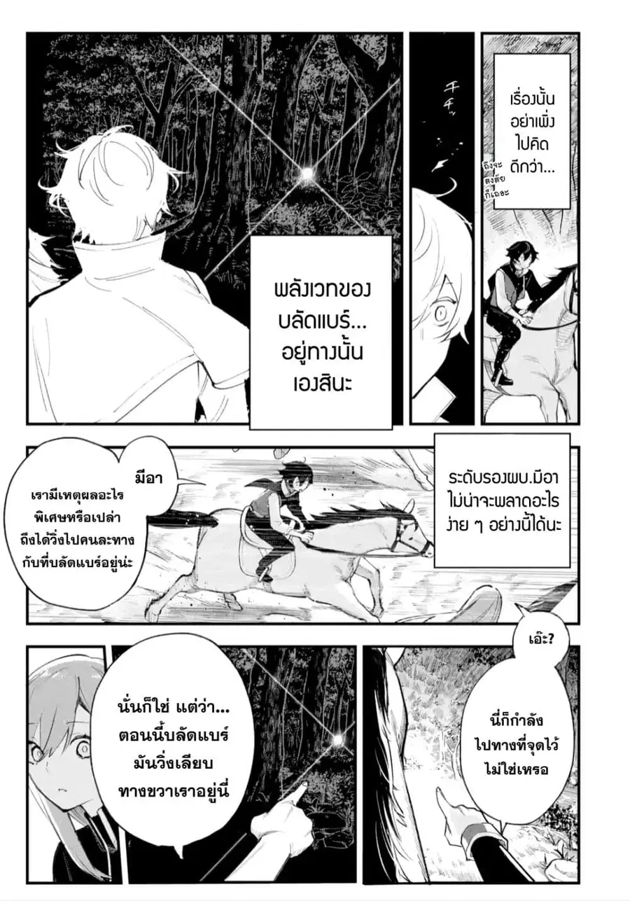 หน้า 6 จาก 38