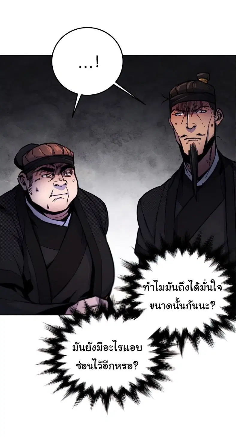 หน้า 69 จาก 81