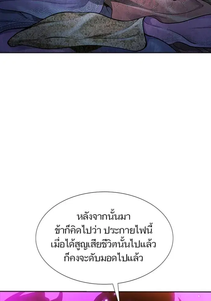 หน้า 193 จาก 391
