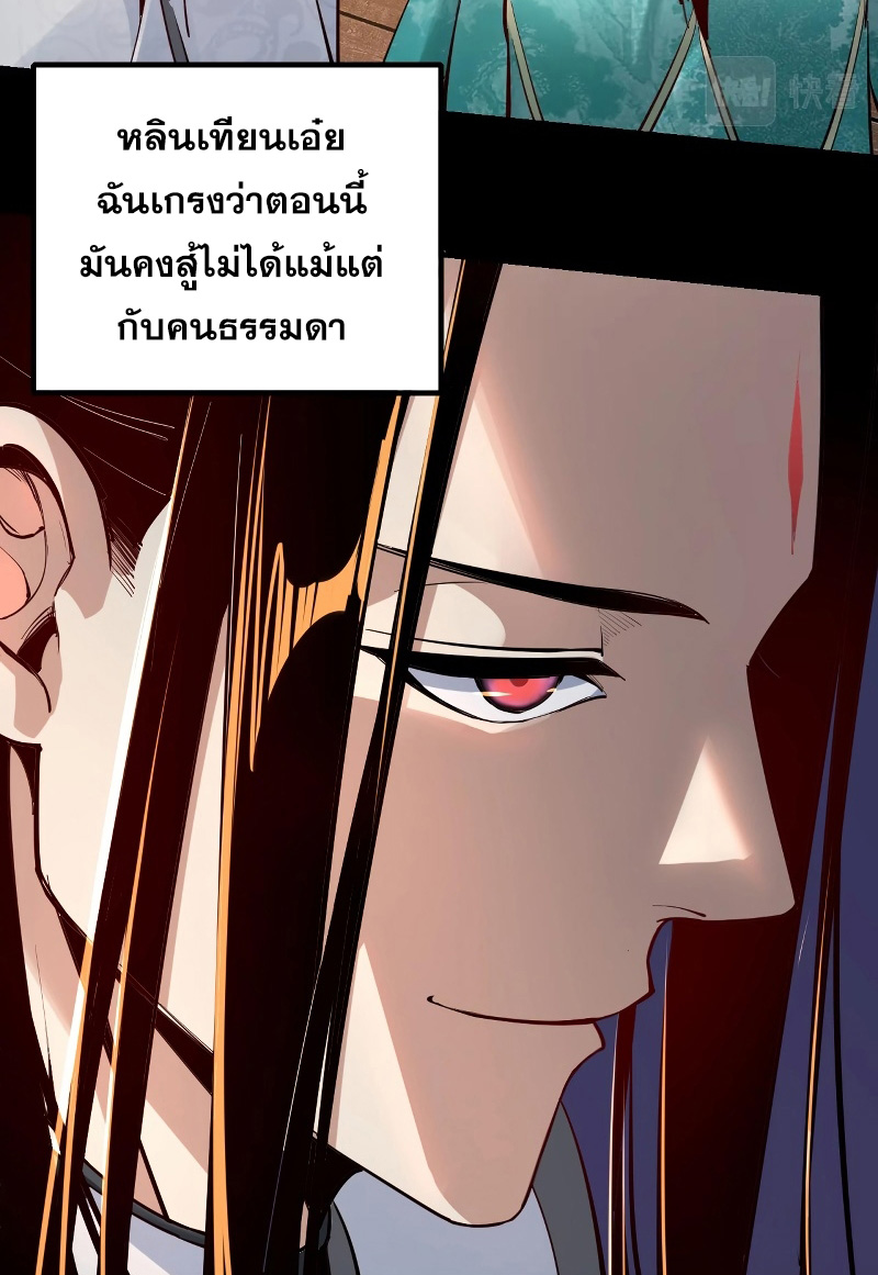 หน้า 34 จาก 56