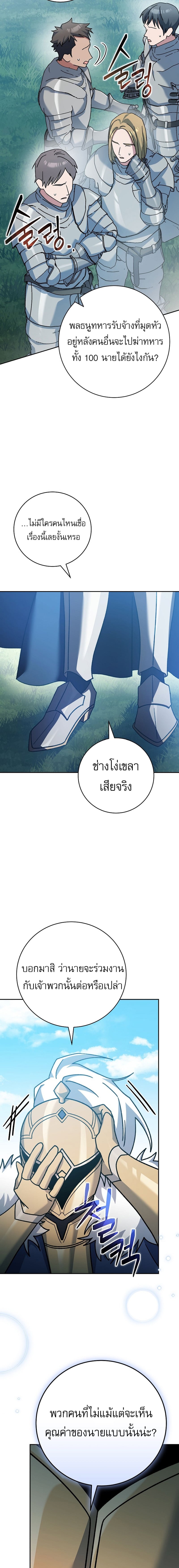 หน้า 11 จาก 31
