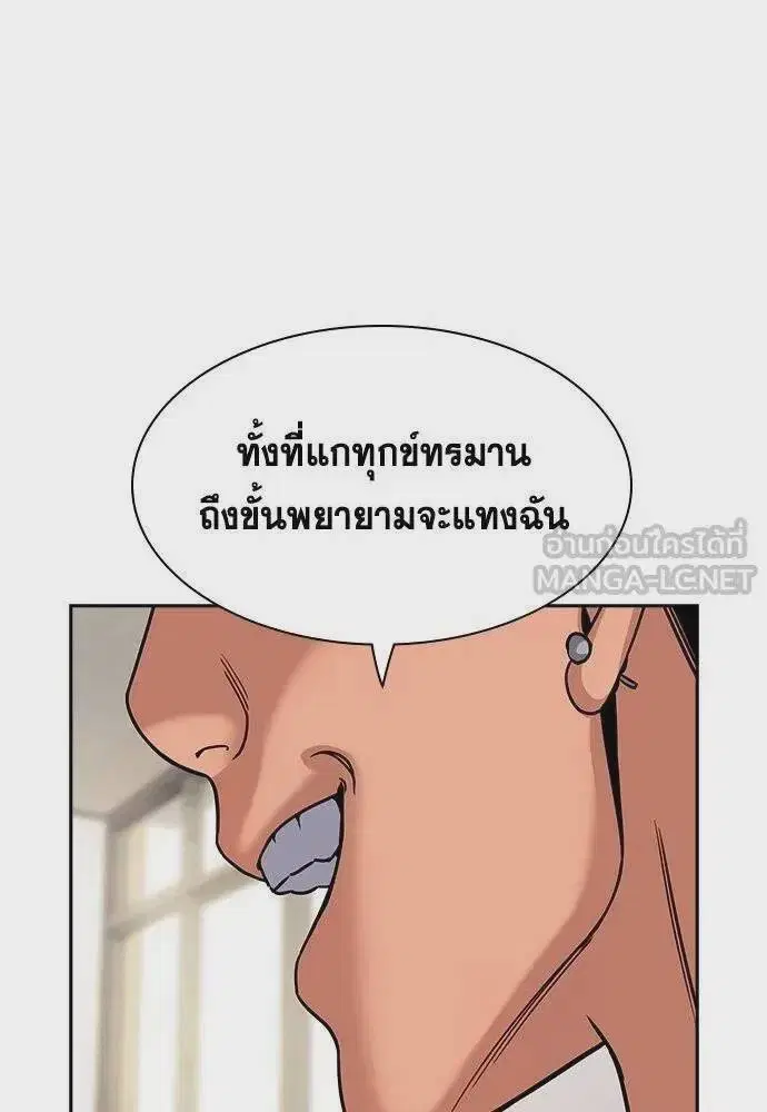 หน้า 75 จาก 116