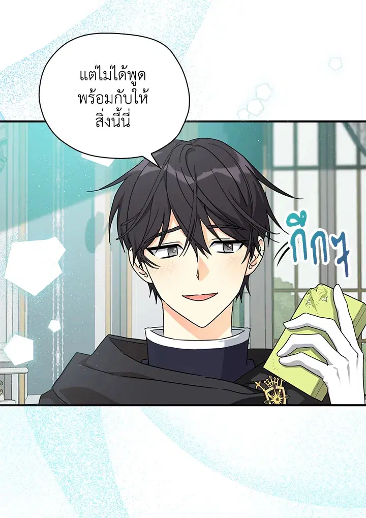 หน้า 27 จาก 108