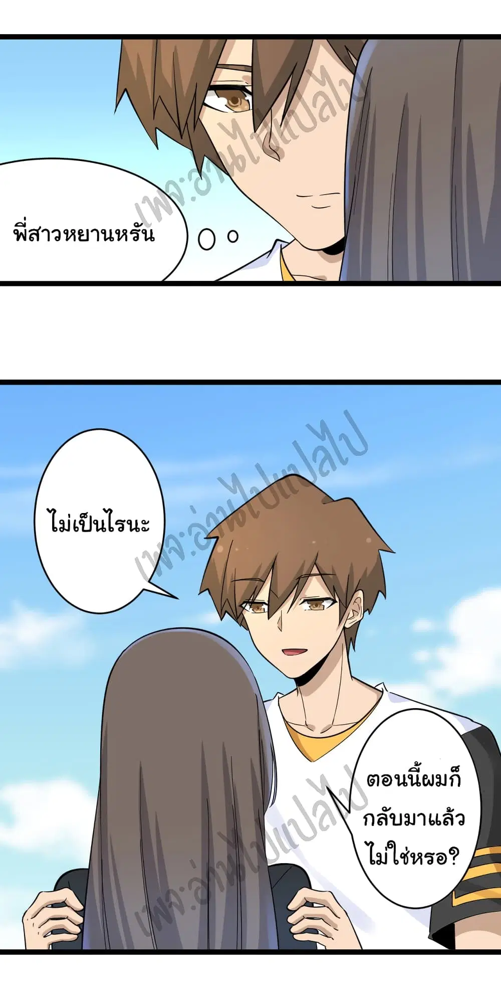 หน้า 21 จาก 37