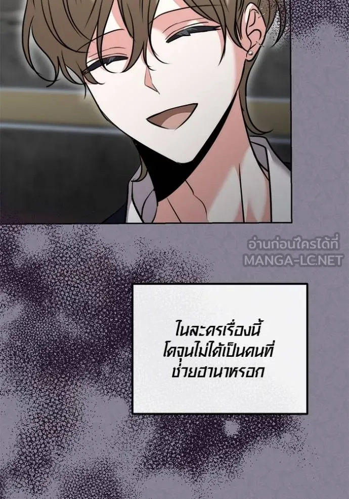 หน้า 78 จาก 137