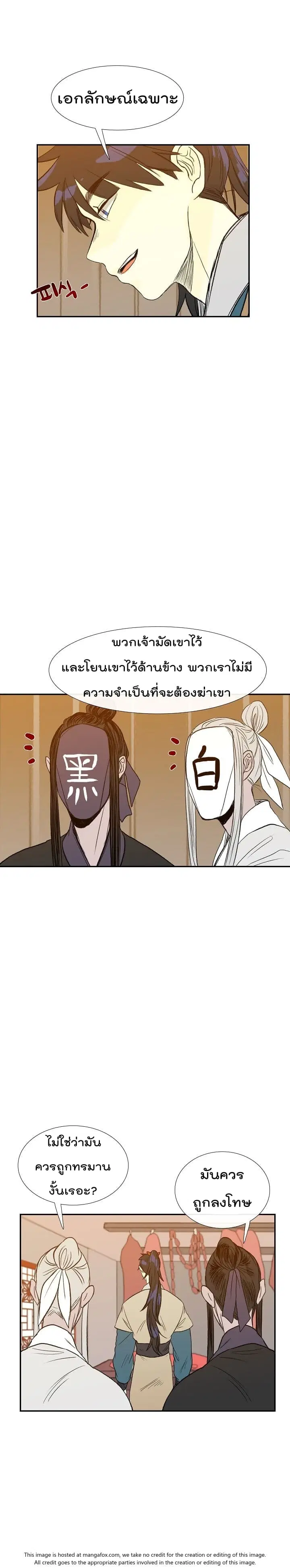หน้า 3 จาก 27
