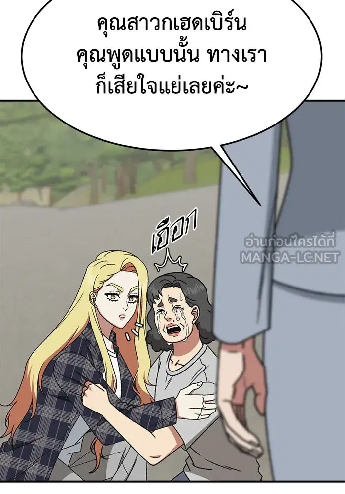 หน้า 117 จาก 189